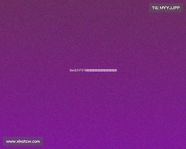 SwitchFIFA世界杯体验解析掌机上的绿茵赛场与激情对决