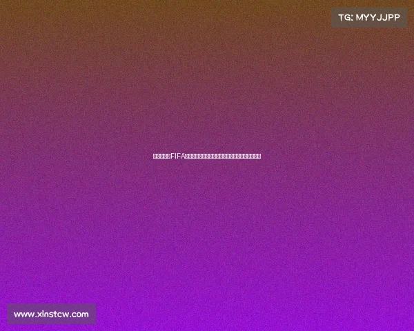 世界杯球员FIFA传奇与新星全景盘点与实力解析球星图谱深度解读